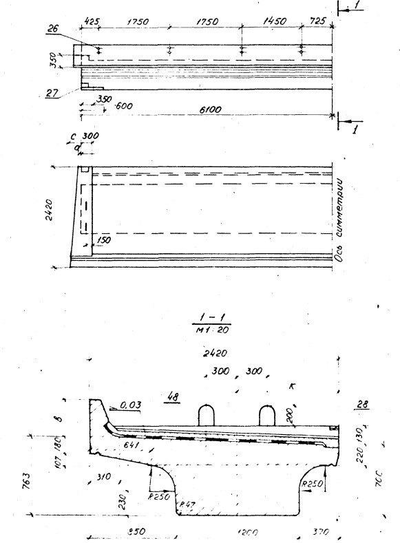 Балка ребристая БП122-М1 АIII Серия 3.501.1-146