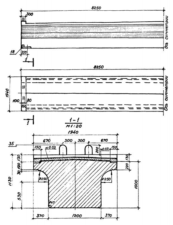 Балка ребристая БПД165-М1 АIII 3.501.1-146