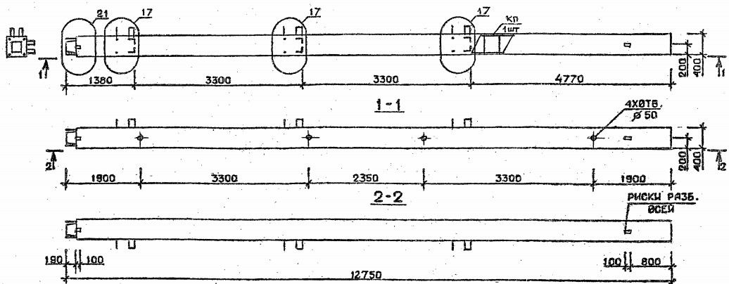 Колонна 5КН 33.128-1-с Серия 1.020.1-2с/89