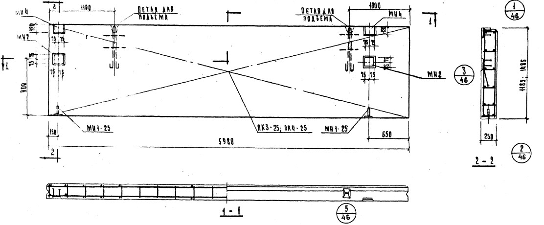 Панель НШ-60-15пр из легкого бетона (толщина 300мм) Серия ИИ 04-5